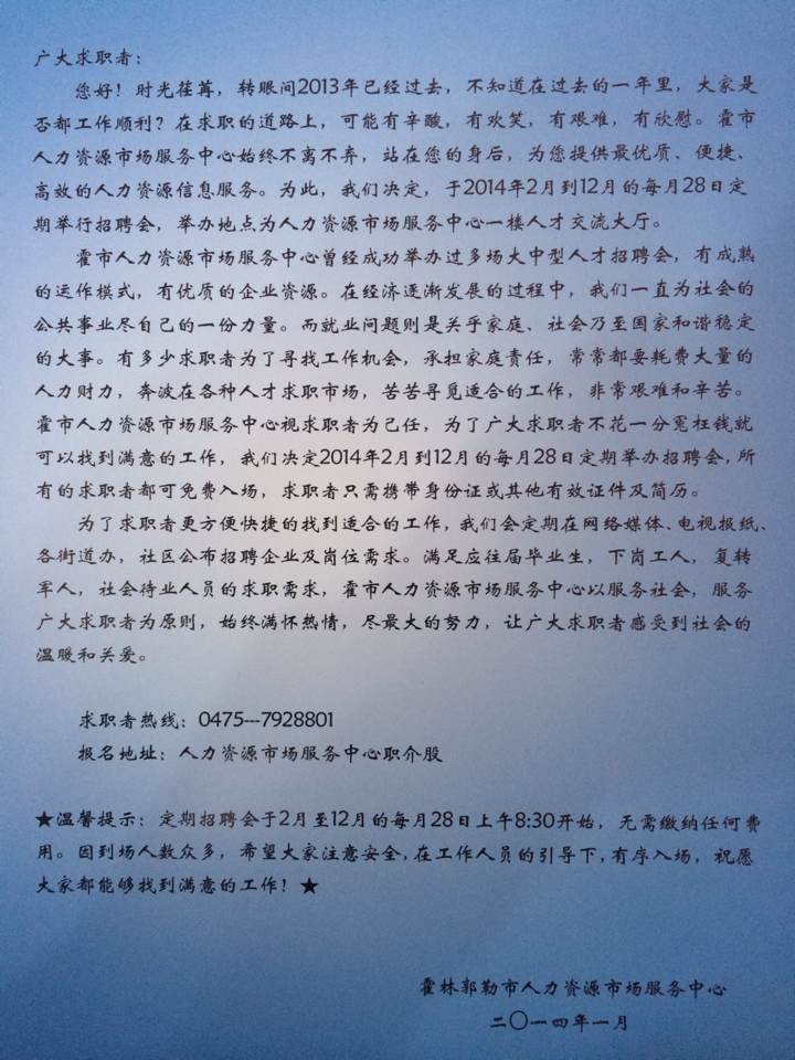 QQ图片20140208094928.jpg