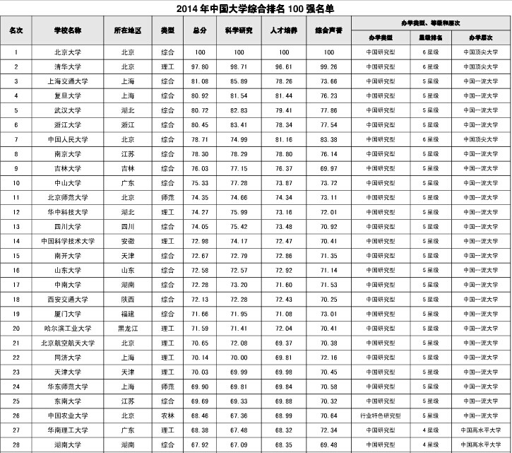 QQ图片20140625105017.jpg