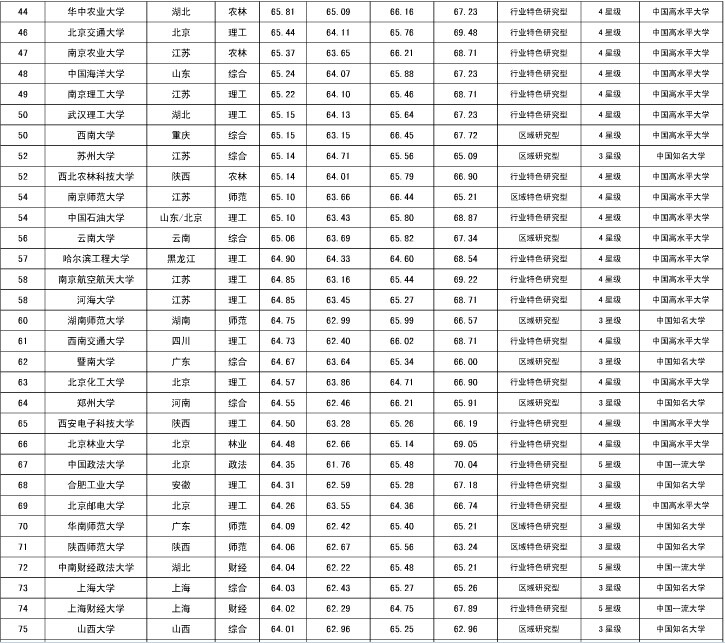 QQ图片20140625105135.jpg