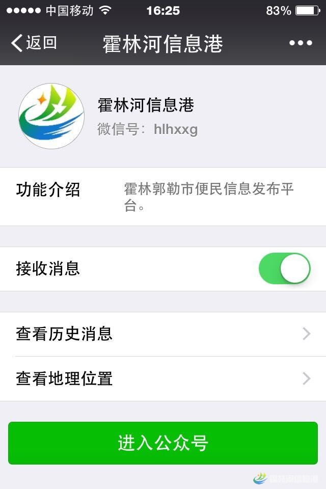 QQ图片20150407162857.jpg