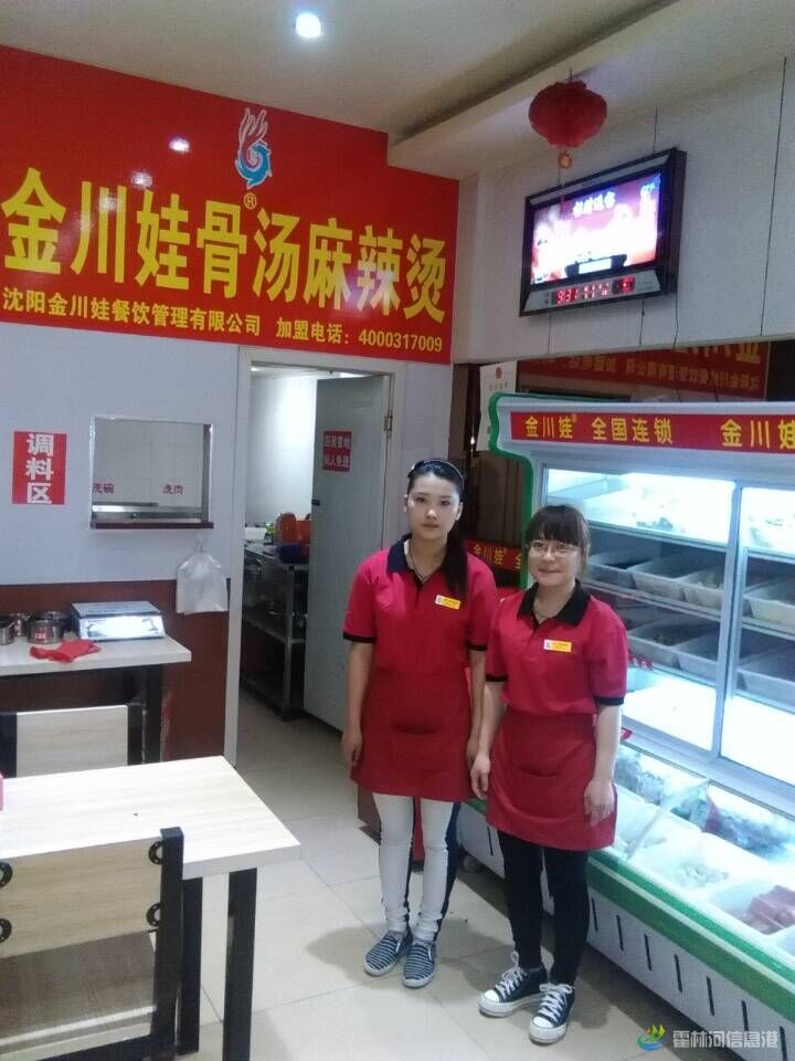 QQ图片20150619143702.jpg