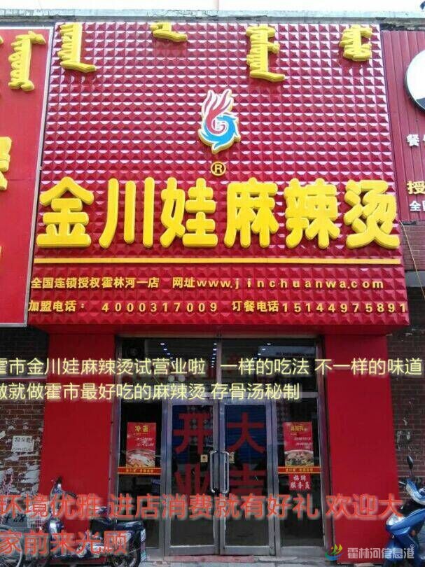 QQ图片20150619143711.jpg