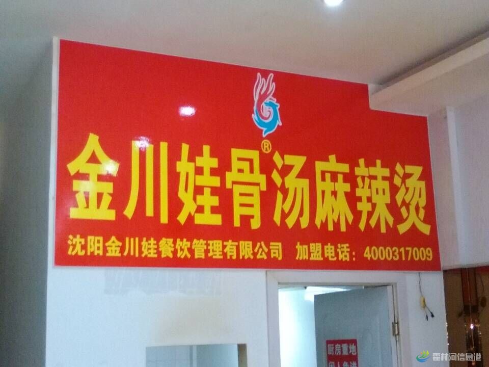 QQ图片20150619143717.jpg