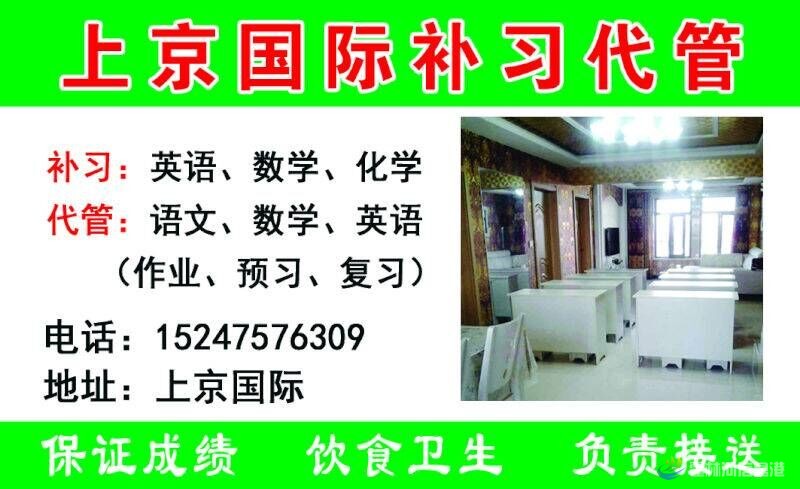复件 QQ图片20150816175240.jpg