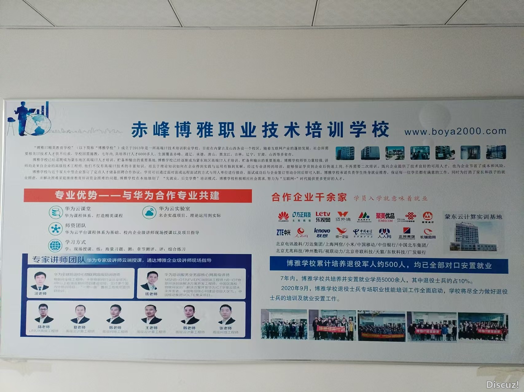 微信图片_20250106083223.jpg