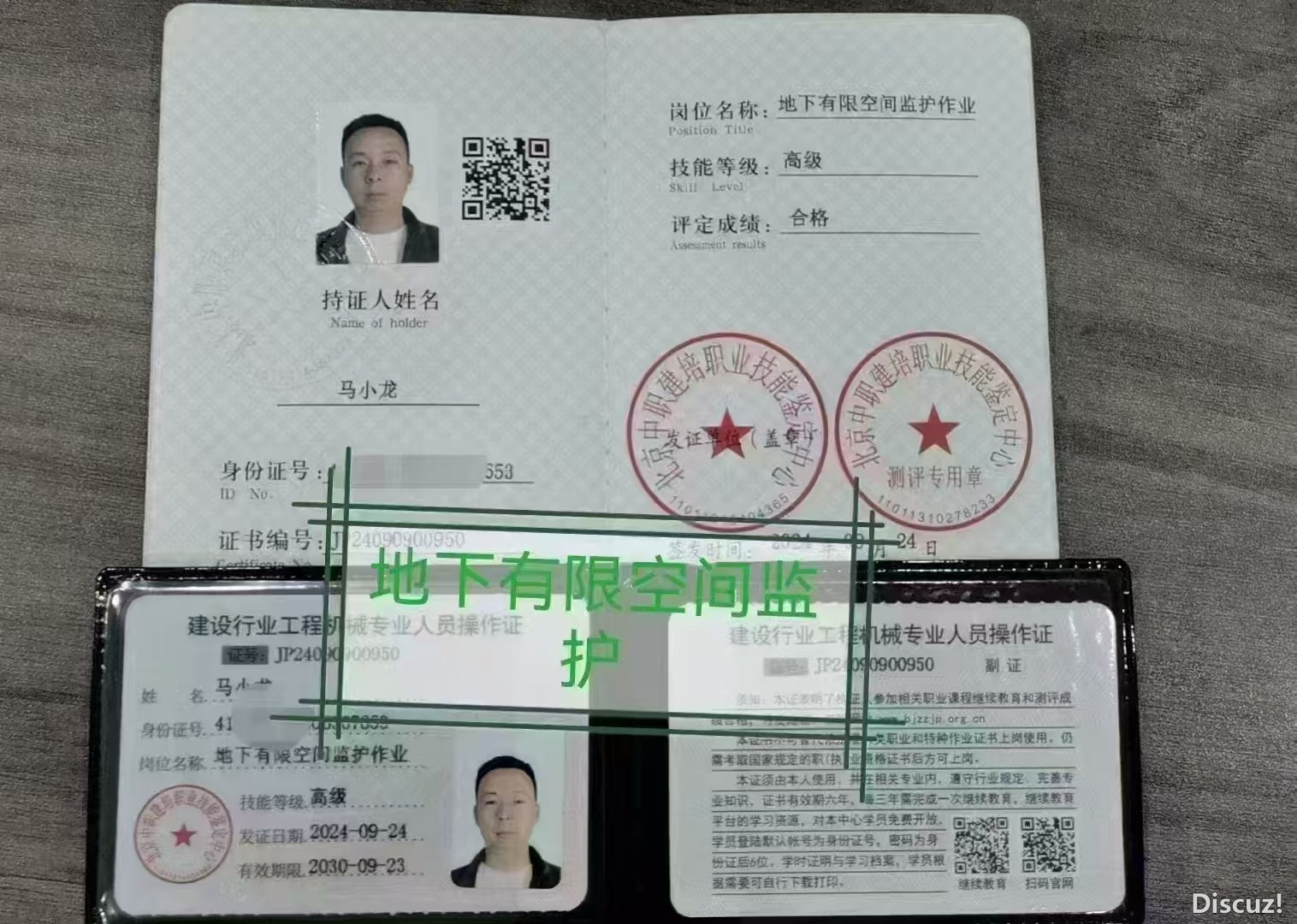 微信图片_202501090858051.jpg