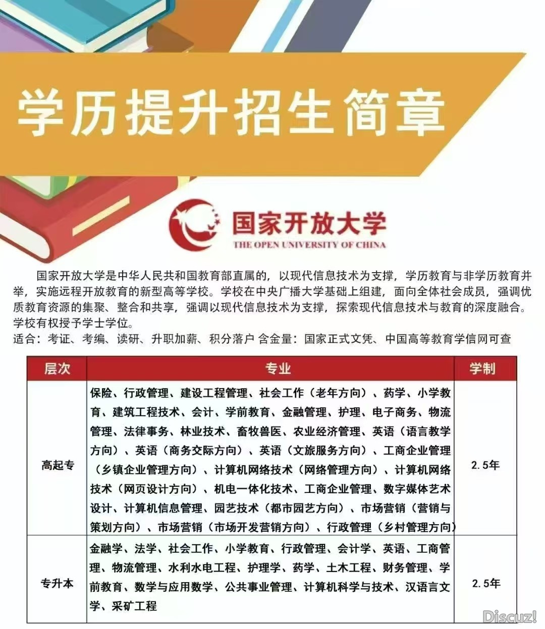 微信图片_20250107142827.jpg