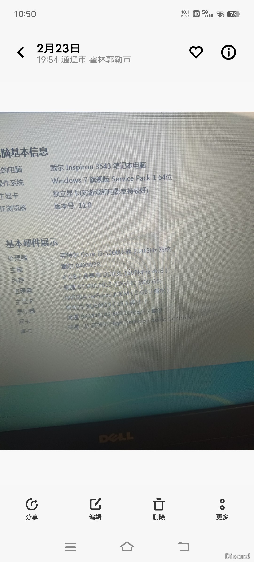 Screenshot_20250227_105042.jpg