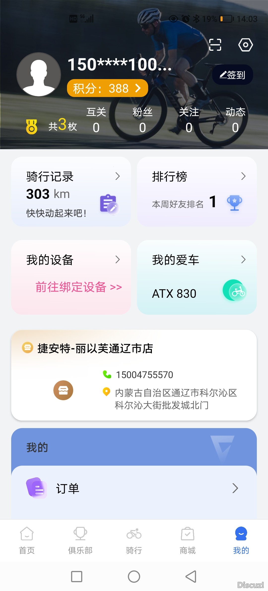 微信图片_20250520144023.jpg