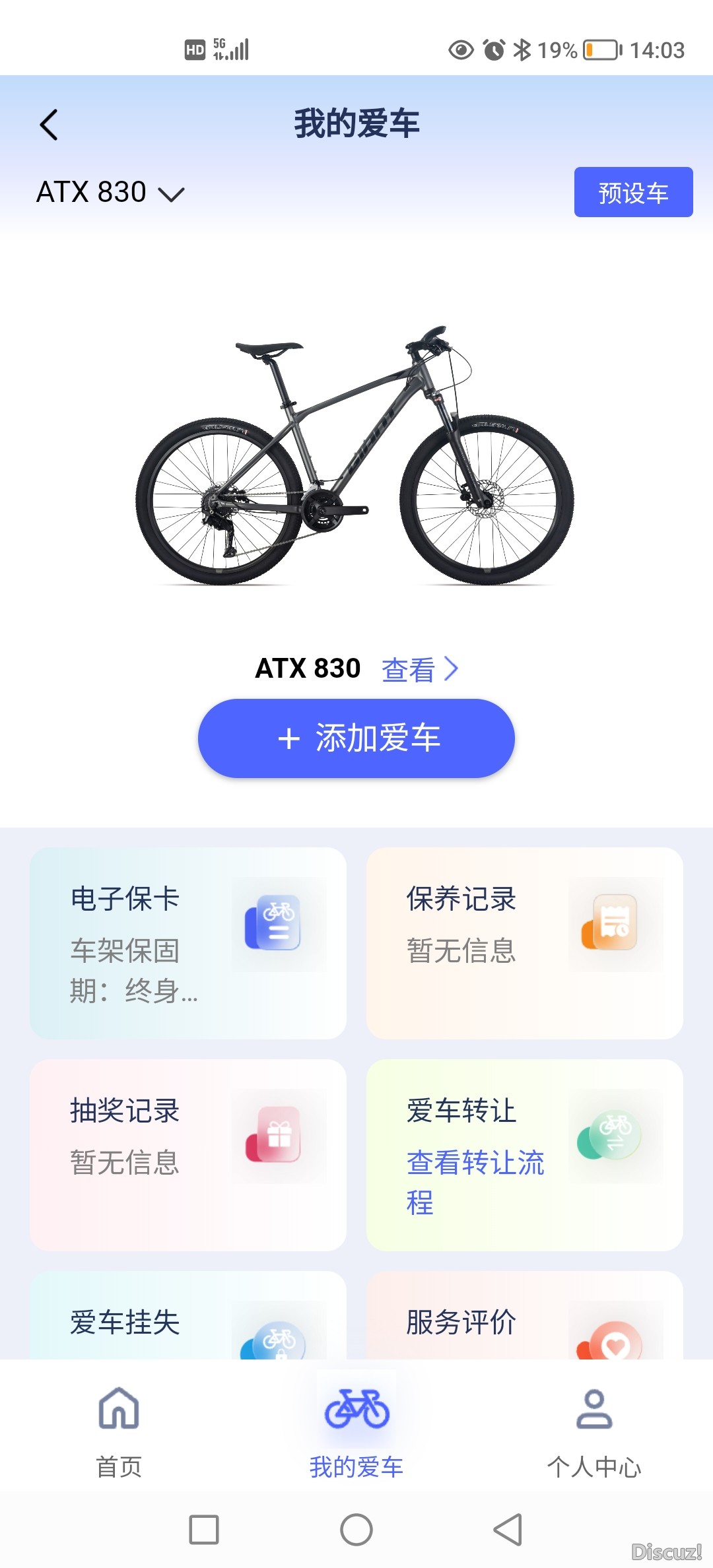 微信图片_20250520144024.jpg