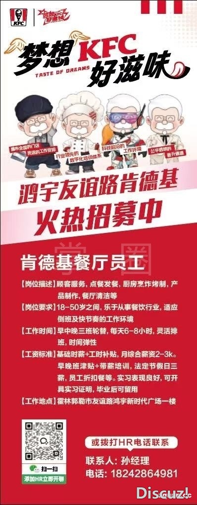 微信图片_20250527230423.jpg