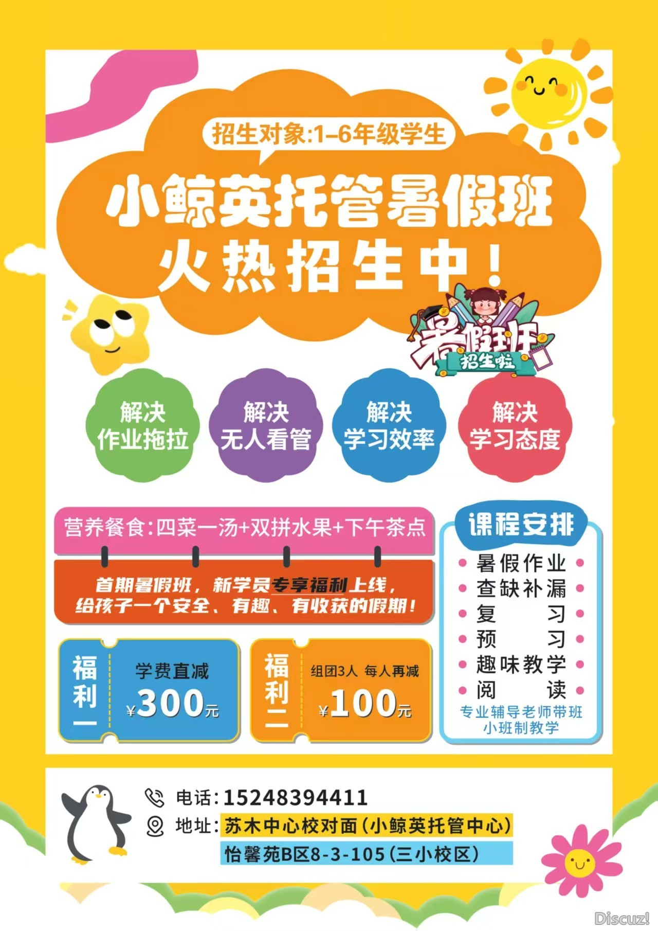 微信图片_20250625094933.jpg