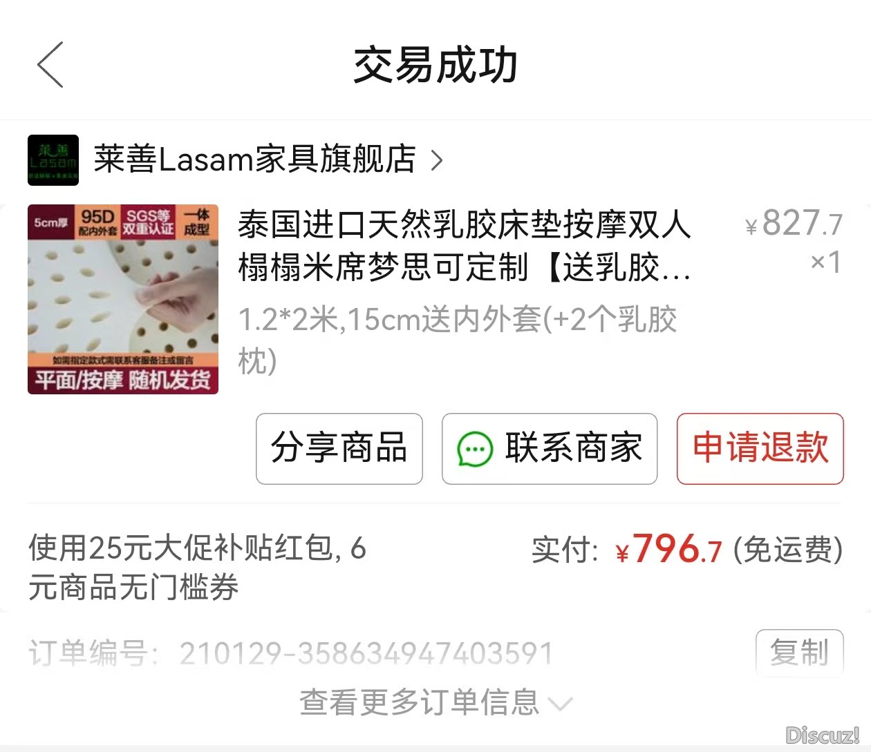 微信图片_20250823092438.jpg