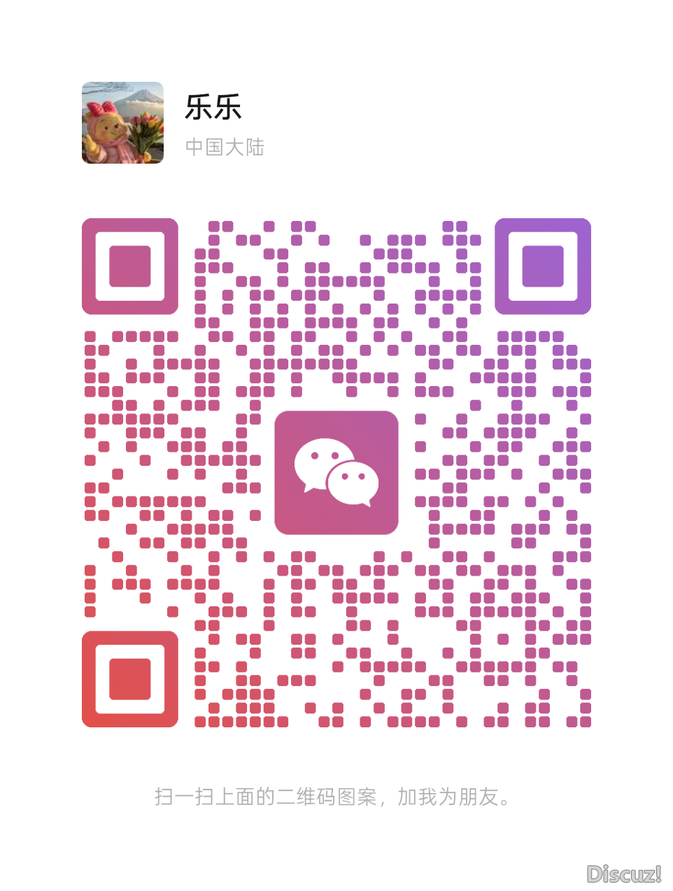 mmqrcode1774771348780.png