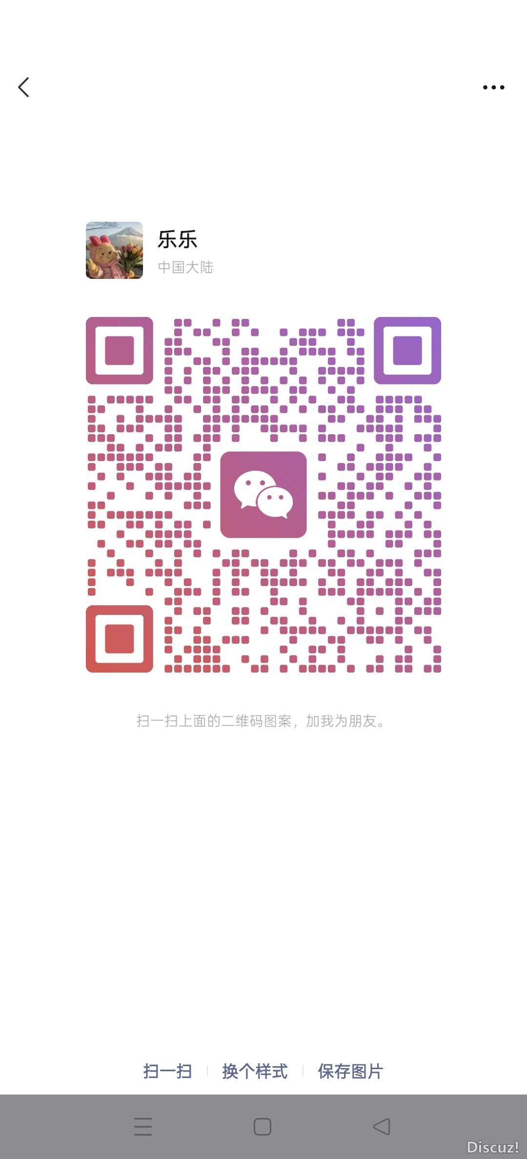 Screenshot_2026-03-29-16-02-26-96_e39d2c7de19156b0683cd93e8735f348.jpg