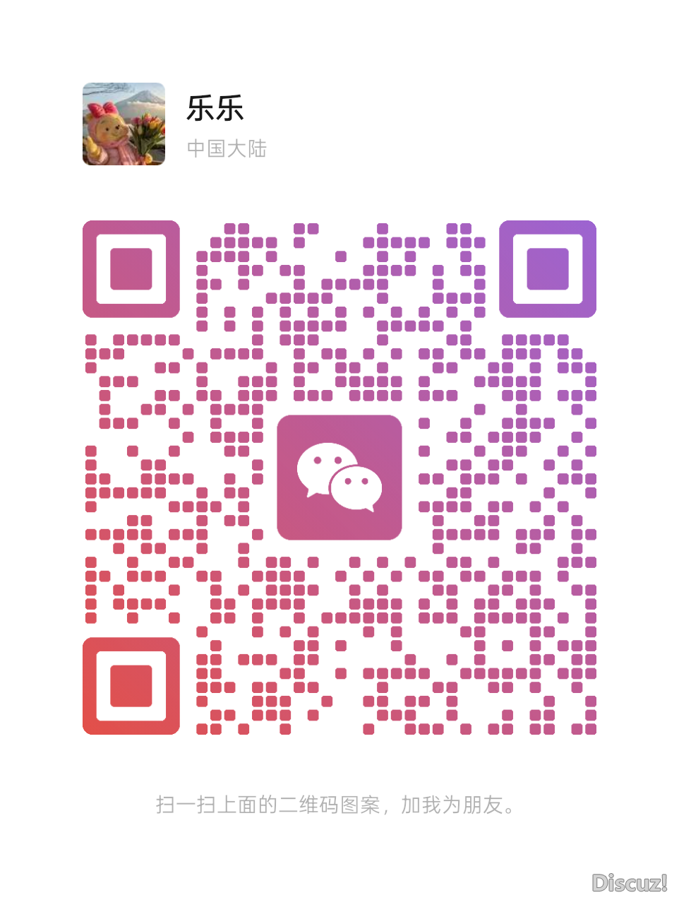 mmqrcode1775116941913.png