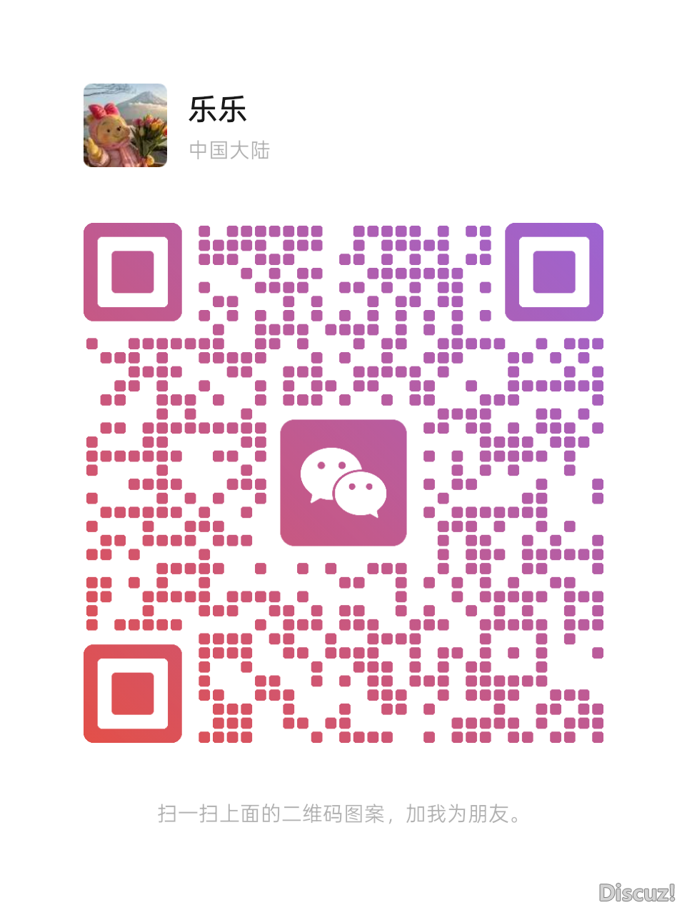 mmqrcode1775172241943.png