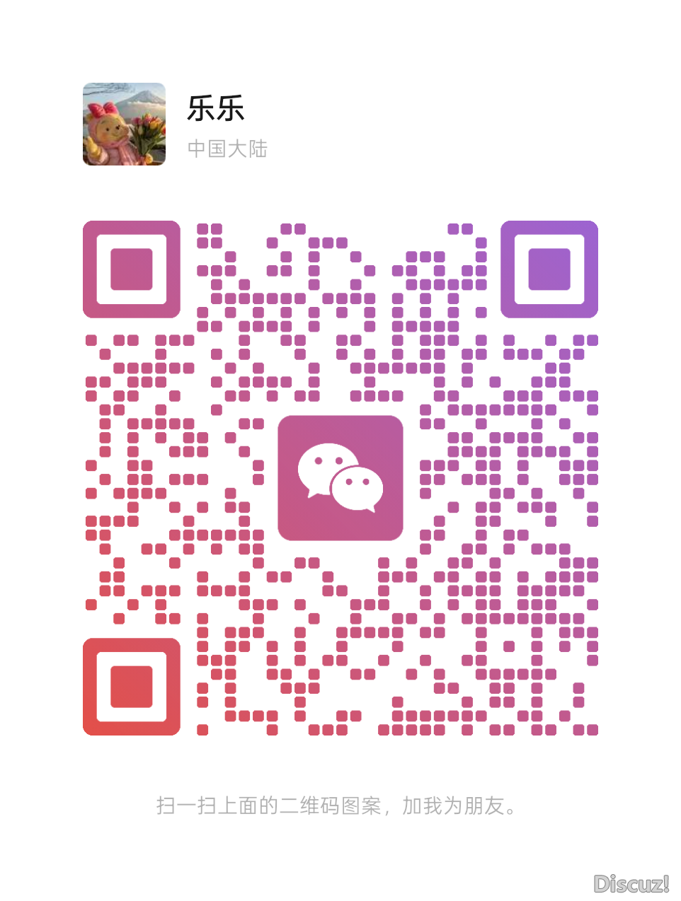 mmqrcode1775605463396.png