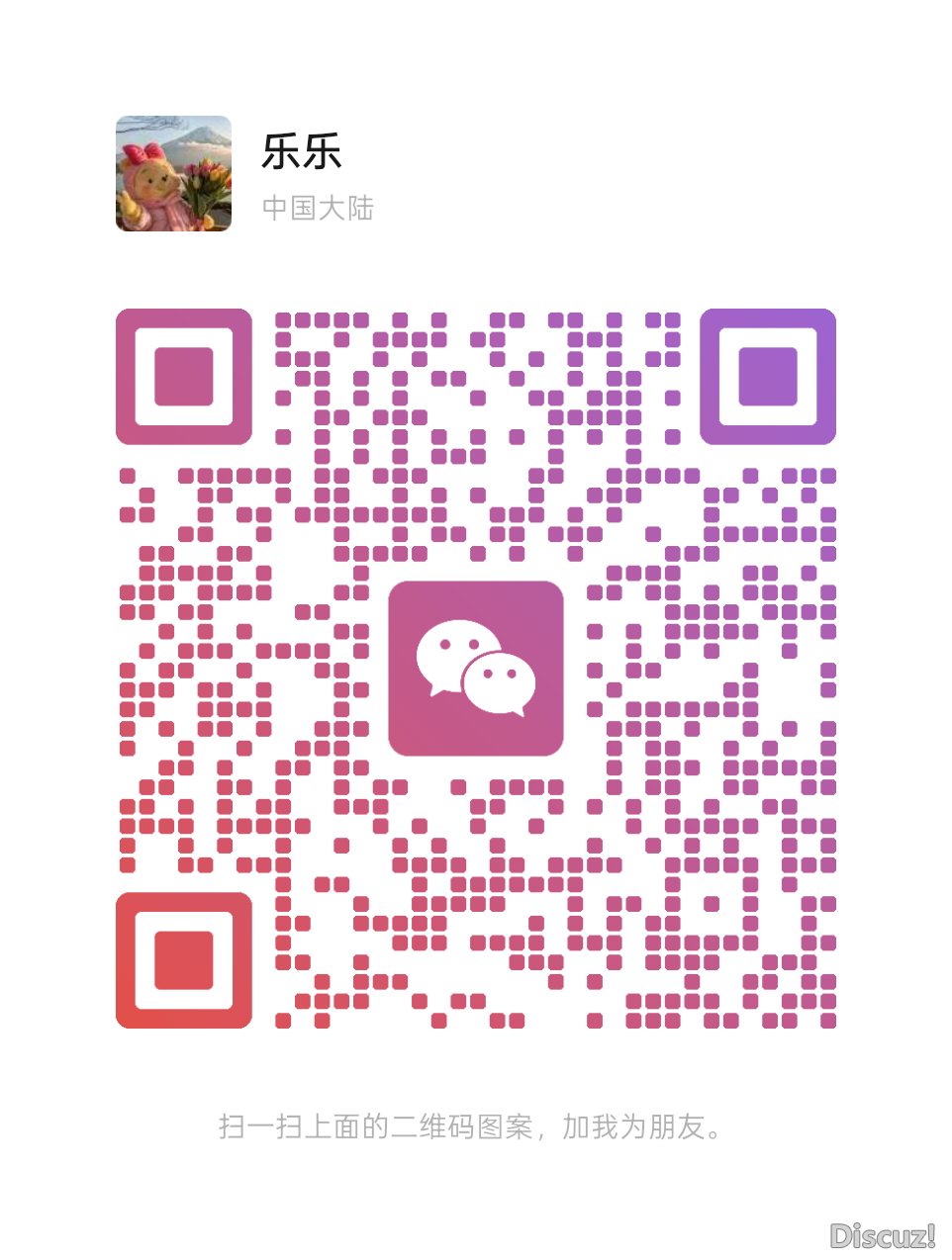 mmqrcode1777298588222.png