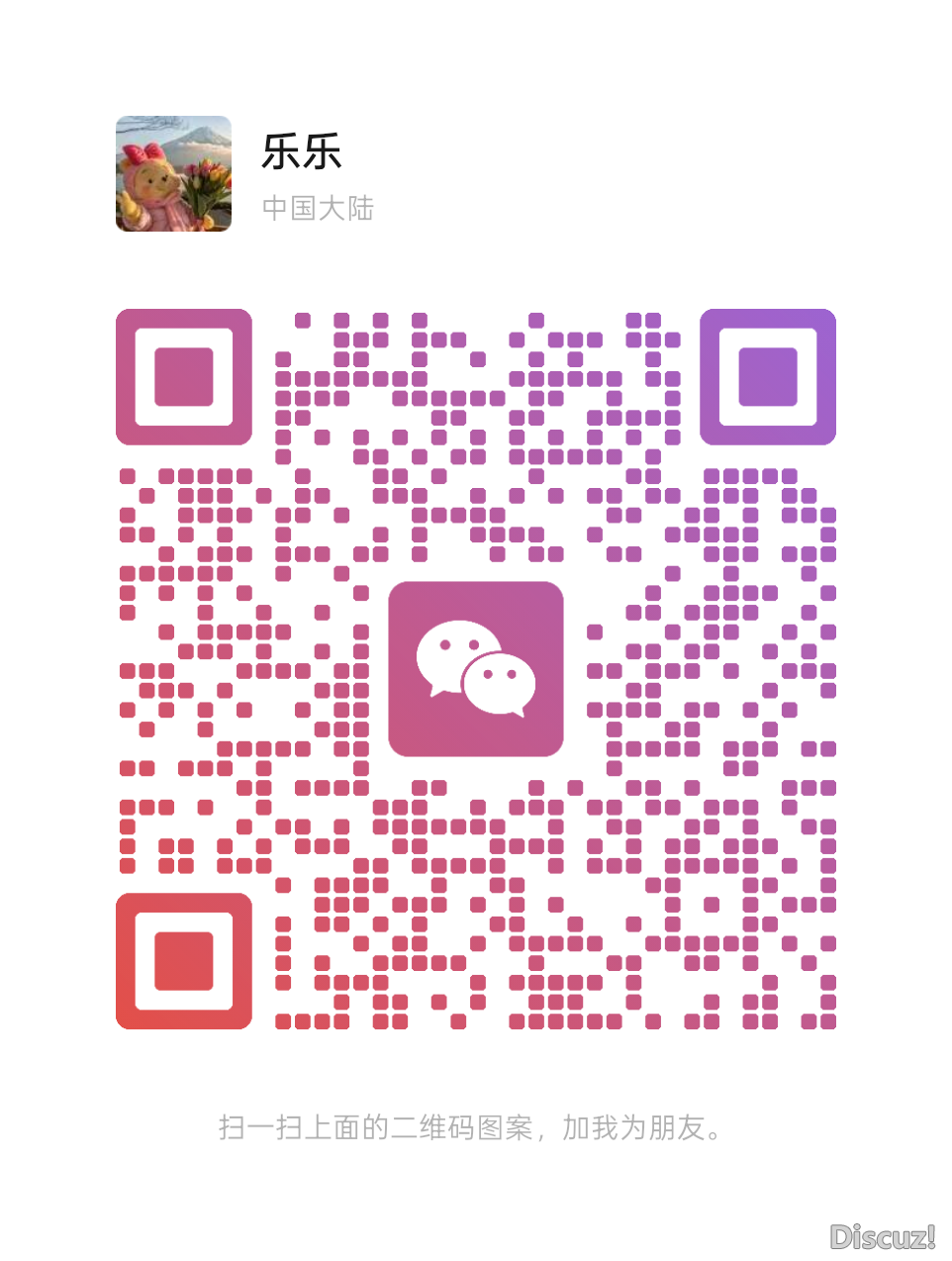 mmqrcode1777361502778.png