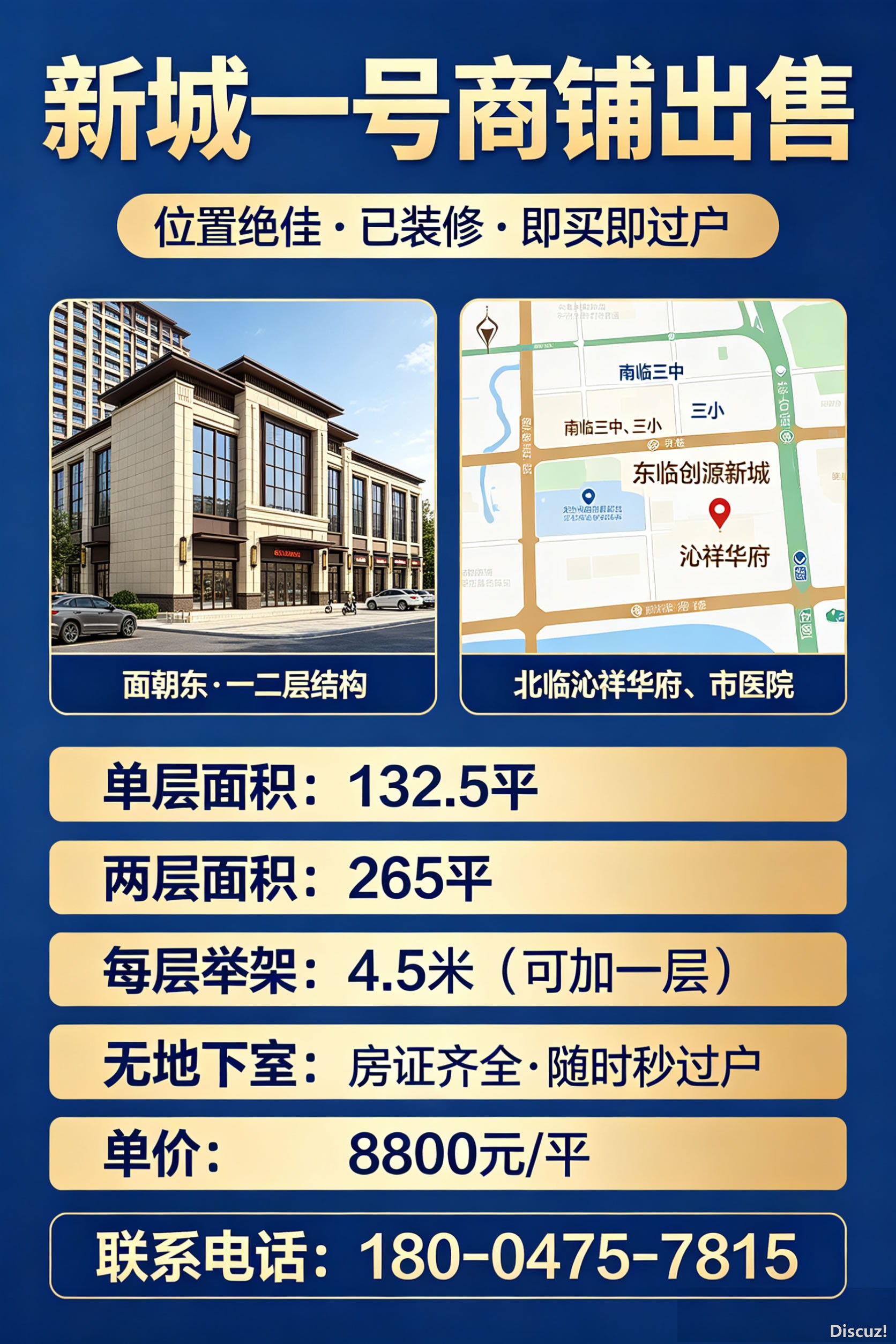 新城壹号1.jpg