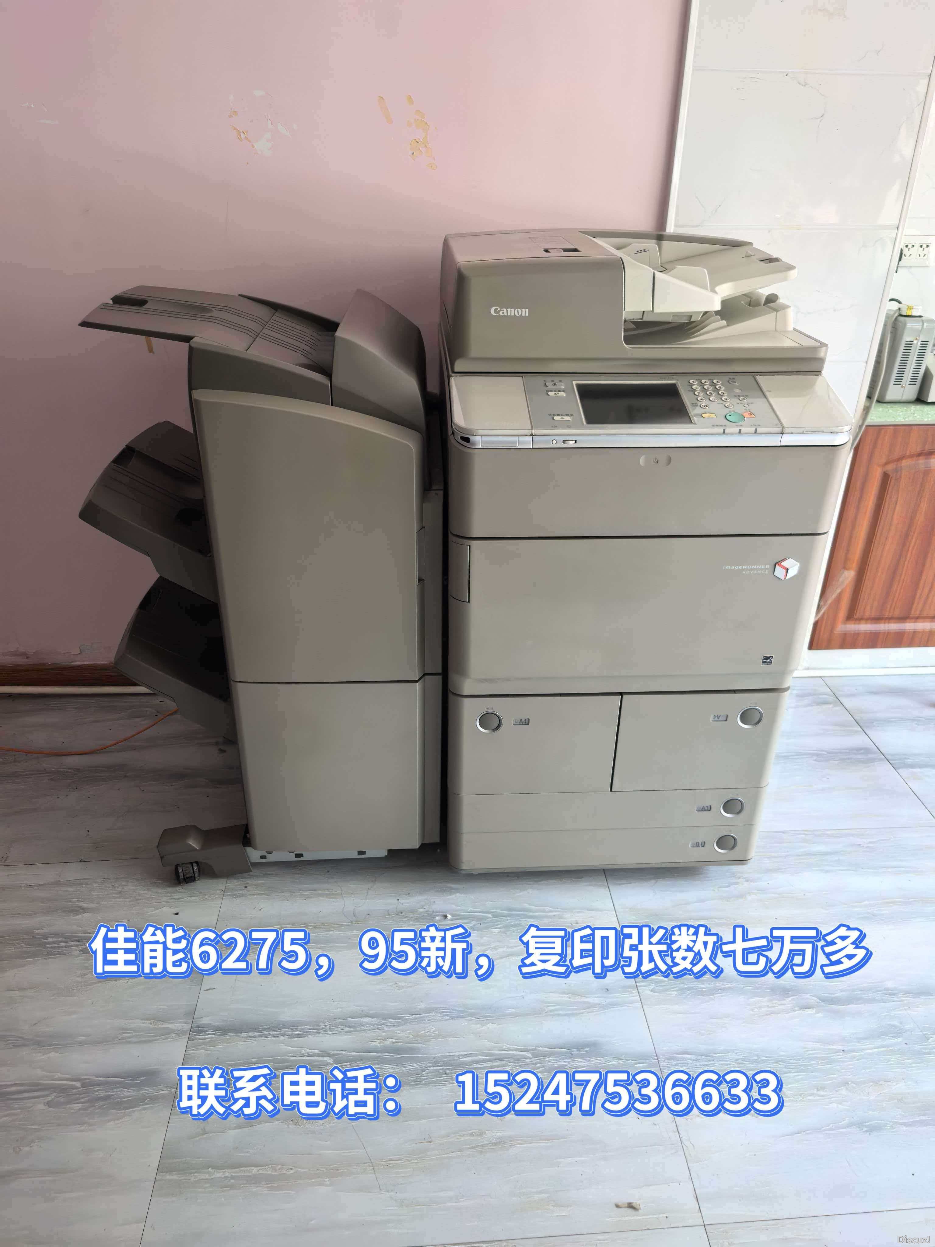 便宜出售