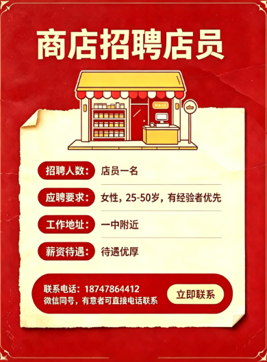 微信图片_20260801154847_517_41.png