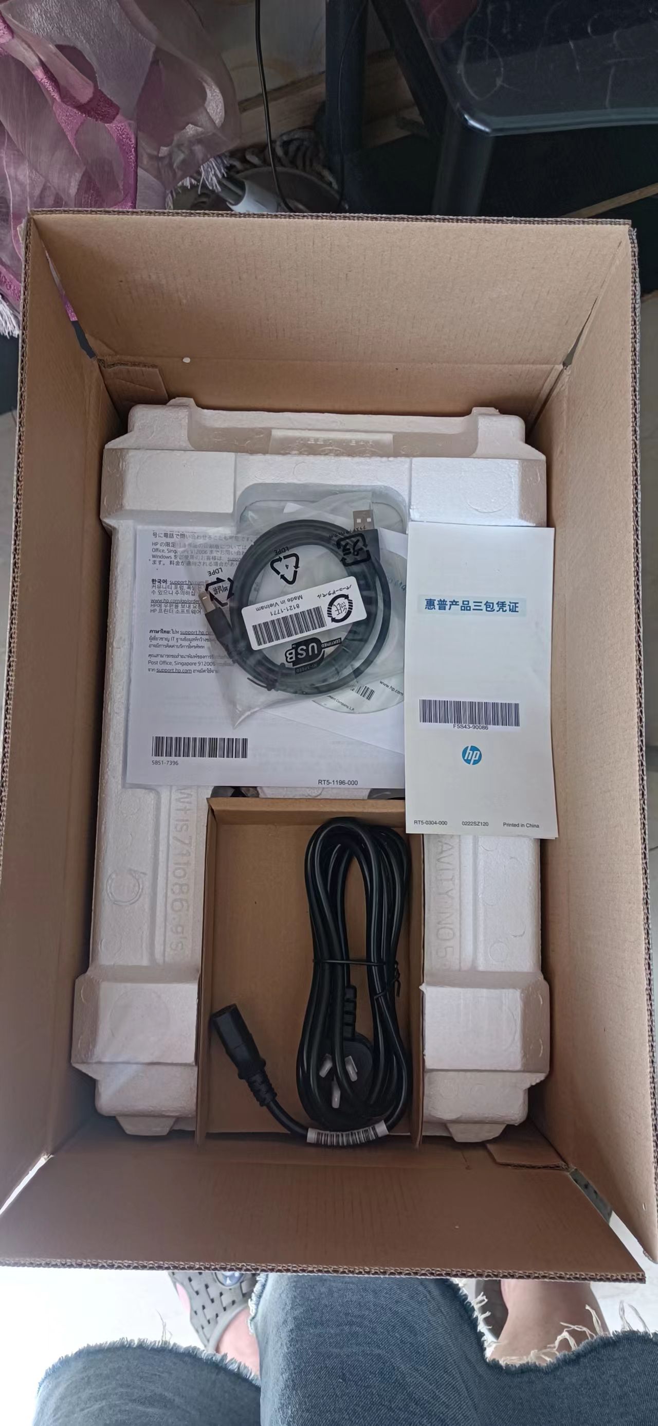 全新