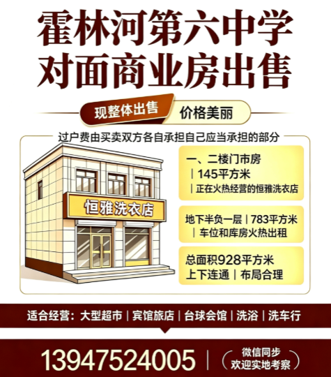 微信图片_20260921121342_11_21.png