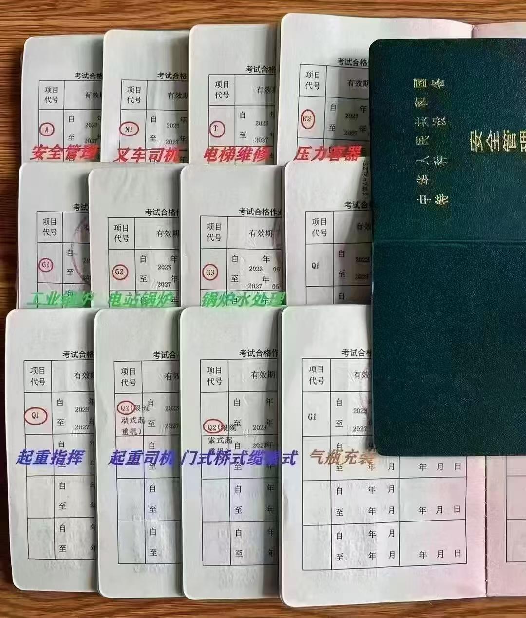微信图片_2026-10-17_112200_518.jpg